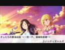 勝手に妄想MOIWメドレーその1