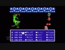 【実況】ファイナルファンタジー3 #33