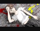 【ショコラ-chocolat-】『命に嫌われている。』を歌ってみた。