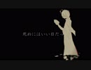 【ヒプマイ人力】死ぬ.に.は.いい日だ.った【夢野】