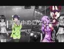 【Rocket_League】減酒中のロケットリーグ#12【VOICEROID実況】