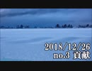 ショートサーキット出張版読み上げ動画4212