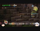 【ドラクエビルダーズ２】 Part8 古い農園の跡地にいって小麦のタネをもらう【ゆっくり実況】