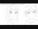 鏡音誕生祭だよ！【トークロイド】