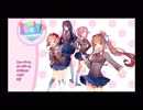 『喋りながら』どっきどき(恋)文芸部！第一編