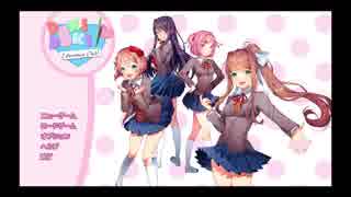 『喋りながら』どっきどき(恋)文芸部！第一編