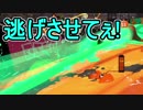 【日刊スプラトゥーン2】ランキング入りを目指すローラーのガチマッチ実況Season8-25【Xパワー2387ホコ】ダイナモローラーテスラ/ウデマエX/ガチホコ