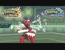 【ポケモンUSM】最強トレーナーへの道Act351【メガハッサム】