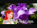 スコットランドの釣鐘草　【緑咲香澄（CeVIO/CVS)】
