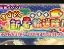 【実況】 今日から始まる害虫駆除物語 Part872【FKG】