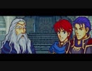 【人は、物語と共に成長する】ファイアーエムブレム　烈火の剣実況プレイpart４６