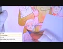 2017-08-05 2枠目 FUNDIY「トキ」プロジェクト作画配信