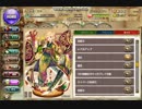 【花騎士】アカシア[新春]のボイスを約10分間垂れ流す動画