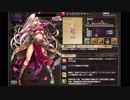 フラワーナイトガール_センティ使用動画.afn