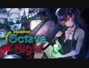 【艦これBGM】「Octave Night」クロスフェード【アレンジCD】