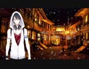 【歌ってみた】夢追翔、「いつかのメリークリスマス」を歌わせていただきました。【にじさんじ】