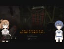 【CeVIO実況】今日も一日カニバるぞい！#10【カニバル】