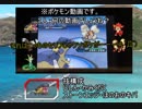 レッツゴーポリゴンズ　ポリゴンズと愉快な仲間たち7　BW2PWT編　修正版