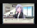 【実況】サンタさん代行？「モカブレンドをブラックで。」part05（終）
