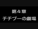 【実況】こんな寒い日には心温まるMOTHER3を。 part12
