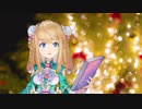 【初歌ってみた】某バーチャル蟲毒オーディションファイナリスト？？華　桃兎のクリスマスソング！【back number】