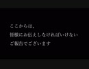 【初見】忘れないで、この大冒険を　暫しの別れ【GRANDIA(PS版)】
