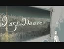 ラストダンス／ フロントナンバー【歌ってみた】