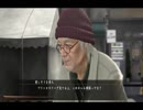 【龍が如く5】夢、叶えし者になりたいPart48