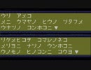 ハドソンの名作ＲＰＧ！！天外魔境Ⅱを実況プレイ　part.99