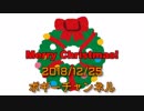 ボギー大佐の言いたい放題　2018年12月25日　21時頃　放送分