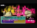 カラマリー日和（ポムポム）part4