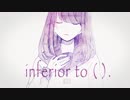 【初音ミク】　inferior to () .　【オリジナル】