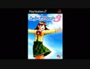 トゥルーラブストーリー3  Complete Soundtrack OST