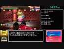 【RTA】 カービィ バトルデラックス！ story mode any% 2:19:31 (2/?)  【ゆっくり解説】