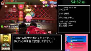 【RTA】 カービィ バトルデラックス！ story mode any% 2:19:31 (2/?)  【ゆっくり解説】