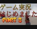 【HFF】ノリで始めた二人で行くHuman: Fall Flat PART8 【初実況】