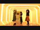 【Estrolic x Myuka】Girls【踊ってみた】