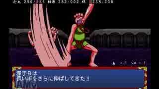 覚醒！天外魔境ⅡMANJIMARU実況part55