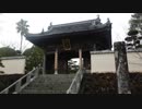 【ゆっくり】徒歩で日本一周part481【愛南→宇和島】