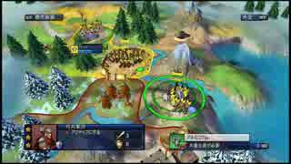 【#5】Civilization Revolution 皇帝難易度【実況】