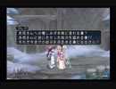 【実況】テイルズオブリバース #46