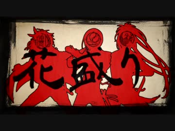 【人力刀剣乱舞】平成時代の付喪神事情【太鼓鐘/薬研/不動】