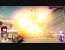 【Just Cause 4】ゆかりとカオス #チュートリアル【VOICEROID実況】
