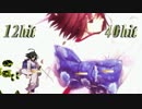 【MUGEN】絶望☆シングルトーナメント！！part30