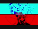 【東方】名無し三人娘と⑨ノ一達の『受験戦争』その14【シノビガミ】