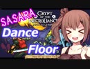 【Crypt of the NecroDancer】ささらダンスフロア！4クレ目【CeVIO実況プレイ】