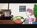 DIOとすき焼き食べるRRM