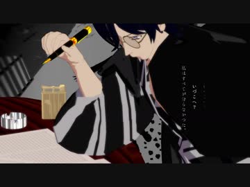 HIBANA【立夏式ANG】