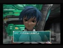 【実況】ぼくの宇宙英雄記part46【STAROCEAN3】