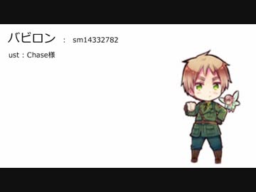 【APヘタリア】枢連詰め合わせその６【人力ボカロ】